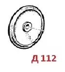 Мембрана насоса Ø 113 (NBR) насоса BP; P